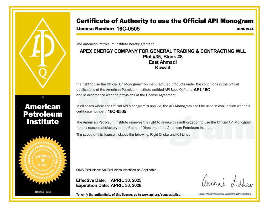 certificate 16c 0505 20250430084250